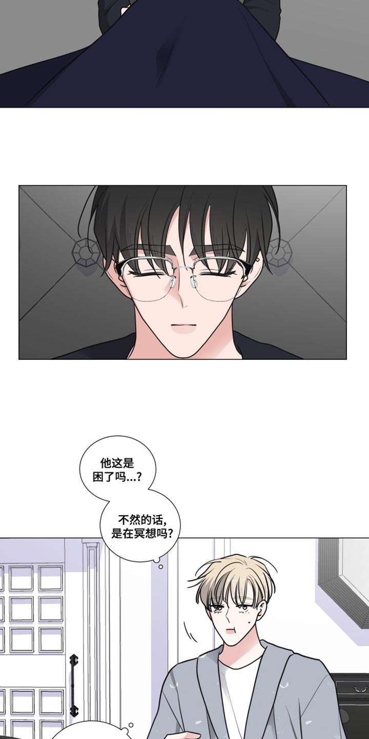 《继承关系》漫画最新章节第64章：吃点东西免费下拉式在线观看章节第【7】张图片