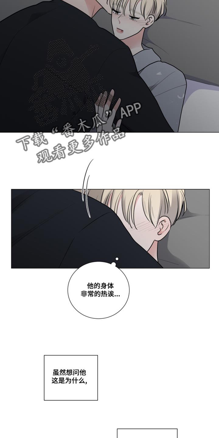 《继承关系》漫画最新章节第65章：久违了免费下拉式在线观看章节第【8】张图片