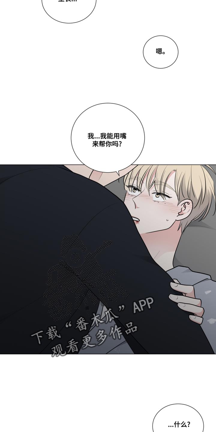 《继承关系》漫画最新章节第65章：久违了免费下拉式在线观看章节第【11】张图片