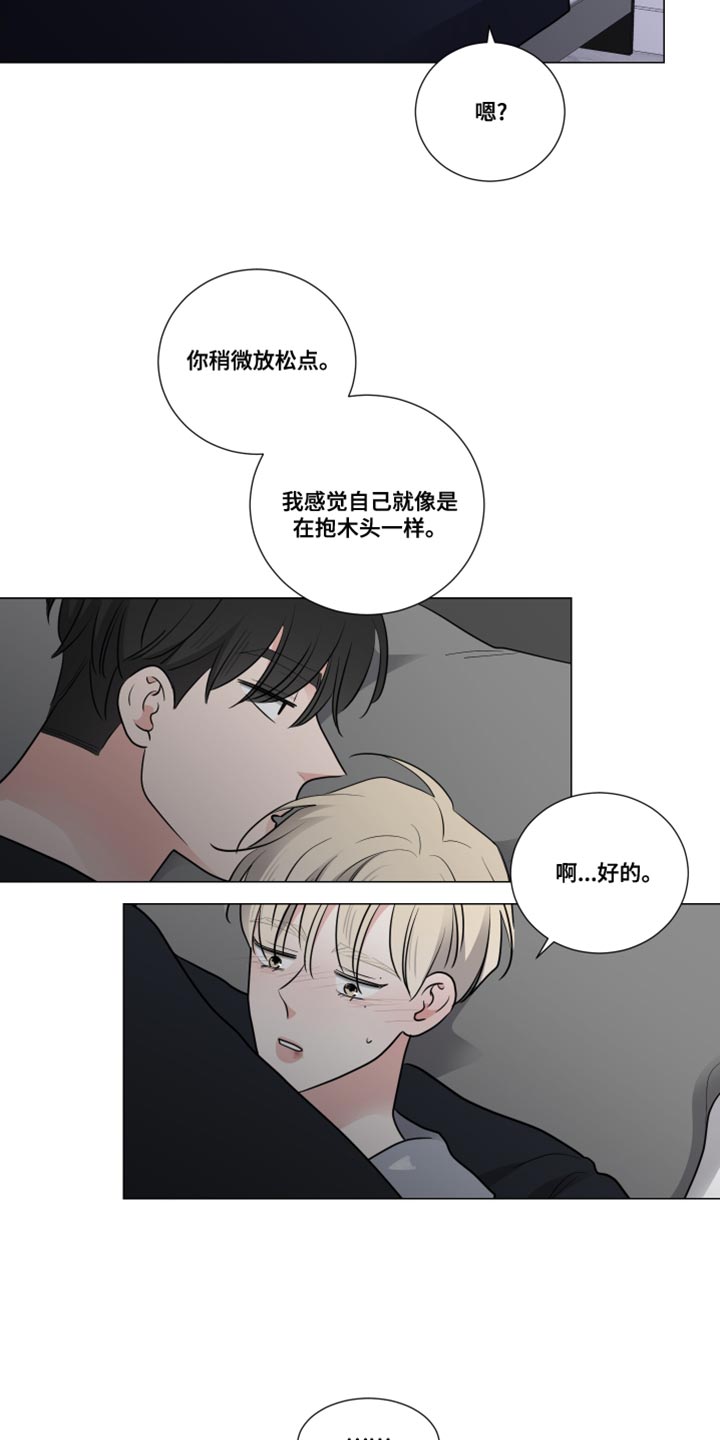 《继承关系》漫画最新章节第65章：久违了免费下拉式在线观看章节第【6】张图片