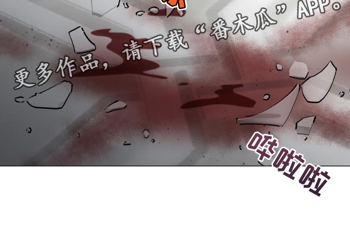 《继承关系》漫画最新章节第68章：不知羞耻免费下拉式在线观看章节第【1】张图片