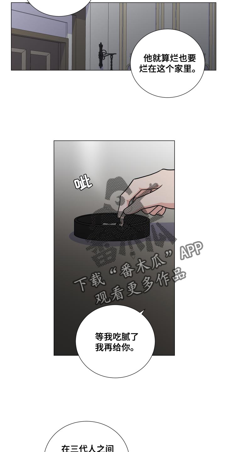 《继承关系》漫画最新章节第68章：不知羞耻免费下拉式在线观看章节第【8】张图片