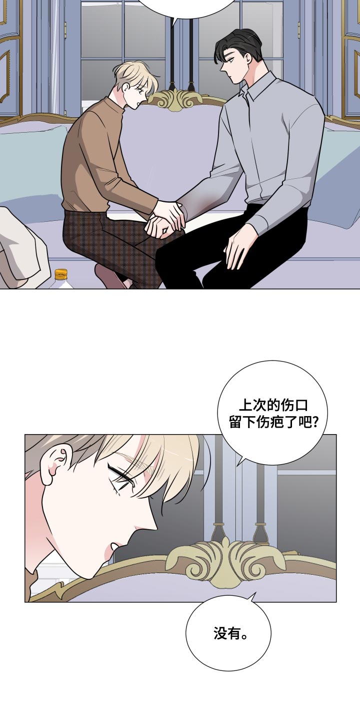 《继承关系》漫画最新章节第69章：你能帮我吗？免费下拉式在线观看章节第【7】张图片