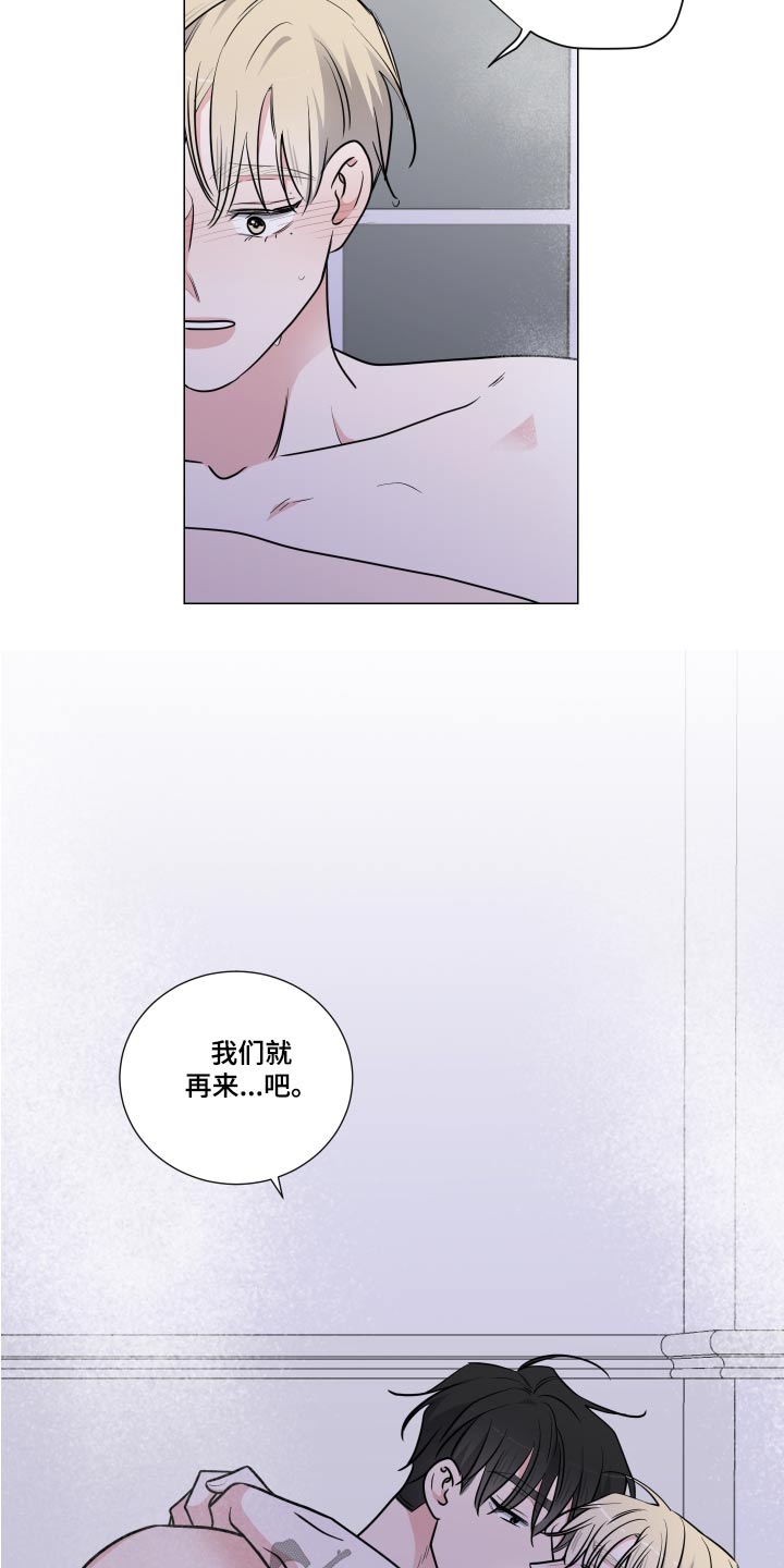 《继承关系》漫画最新章节第72章：轻轻免费下拉式在线观看章节第【10】张图片