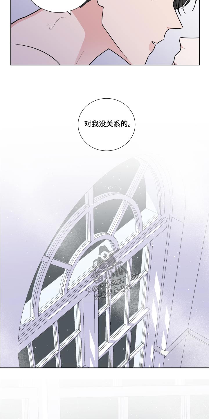 《继承关系》漫画最新章节第72章：轻轻免费下拉式在线观看章节第【8】张图片