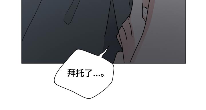 《继承关系》漫画最新章节第72章：轻轻免费下拉式在线观看章节第【1】张图片