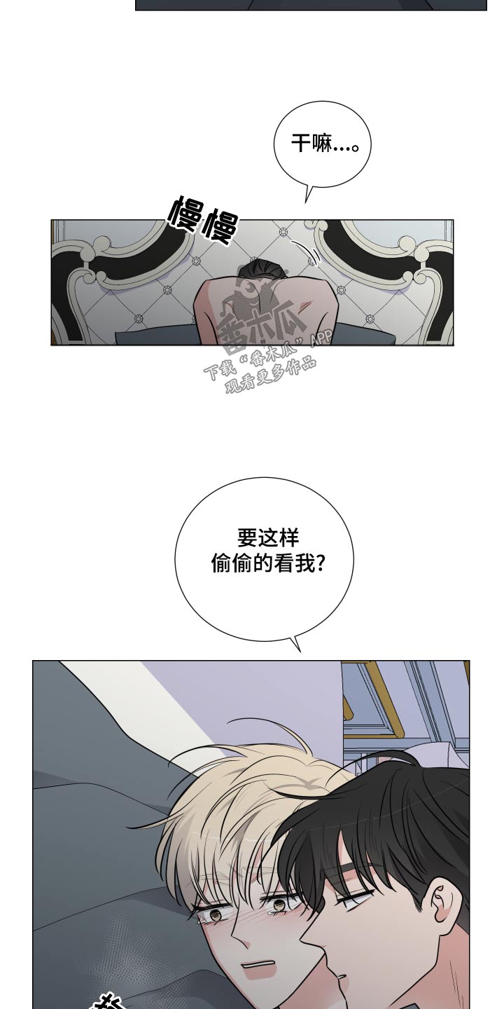 《继承关系》漫画最新章节第72章：轻轻免费下拉式在线观看章节第【3】张图片