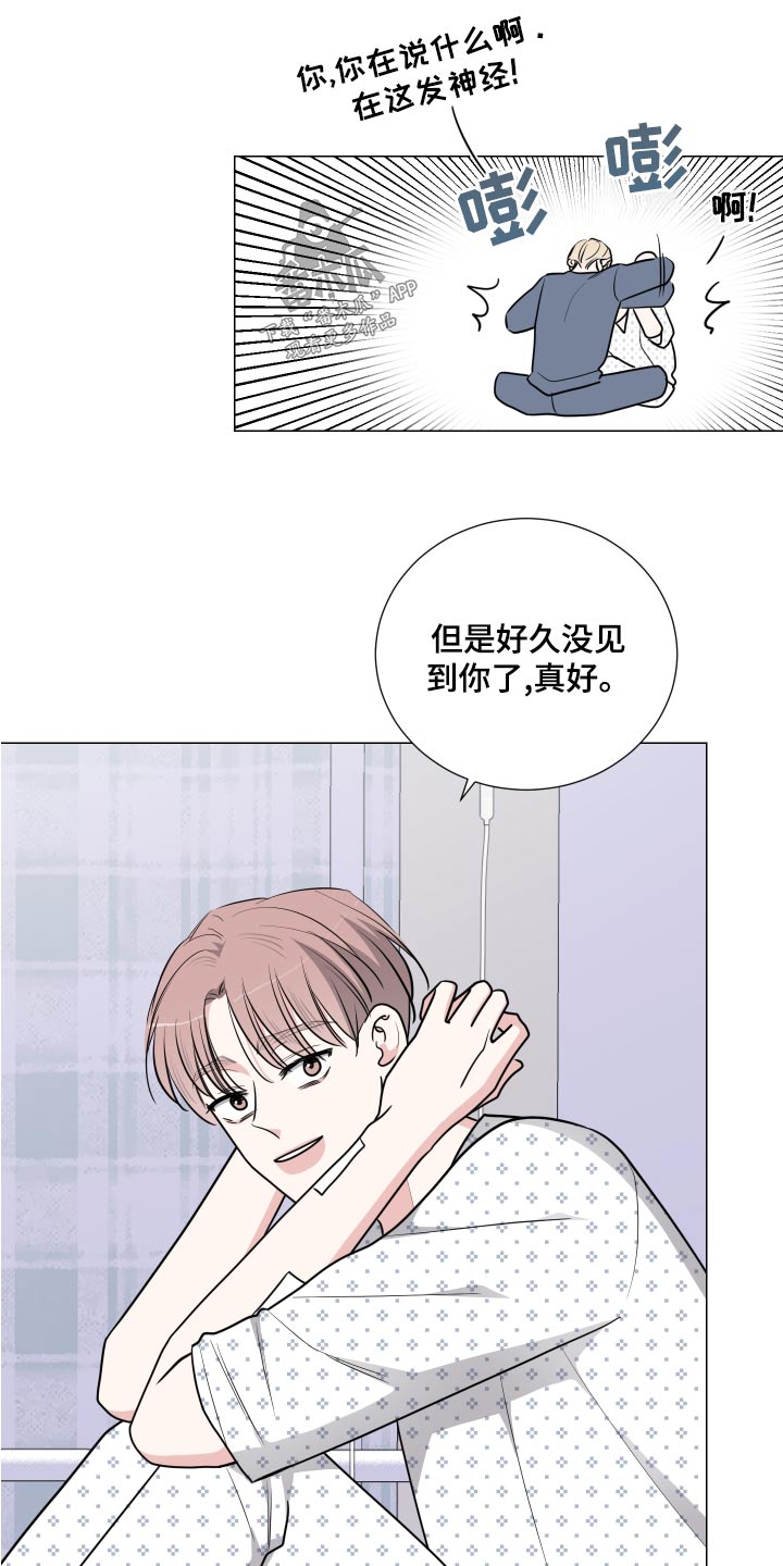 《继承关系》漫画最新章节第74章：反复免费下拉式在线观看章节第【11】张图片