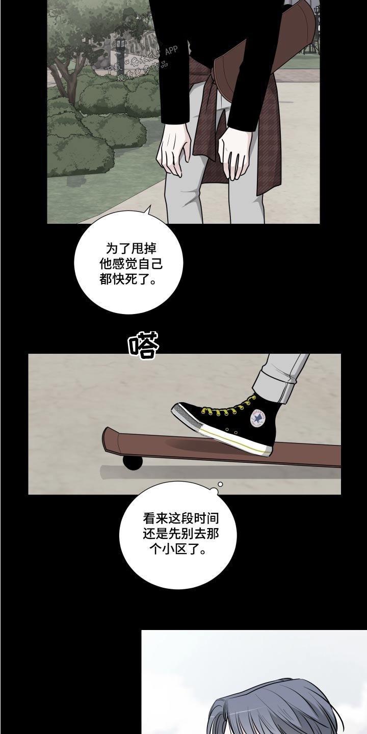 《继承关系》漫画最新章节第75章：相像免费下拉式在线观看章节第【6】张图片