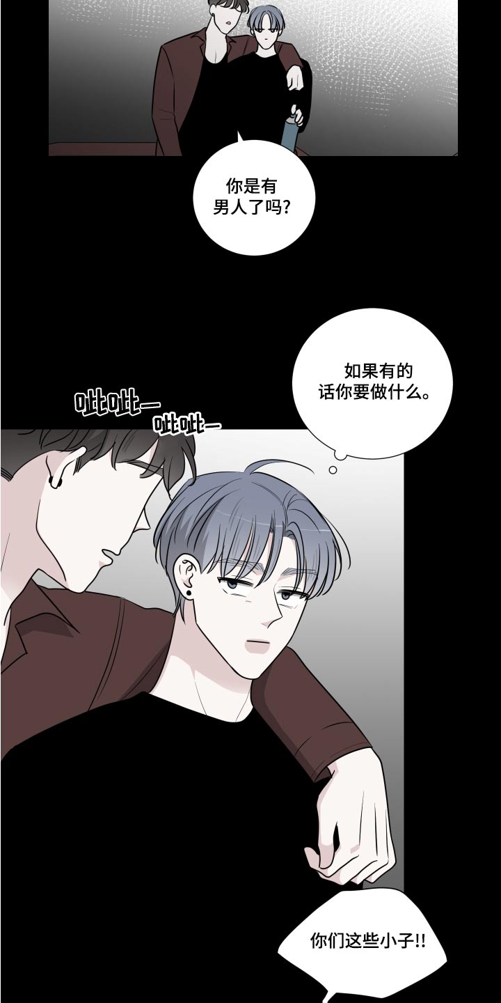 《继承关系》漫画最新章节第75章：相像免费下拉式在线观看章节第【9】张图片