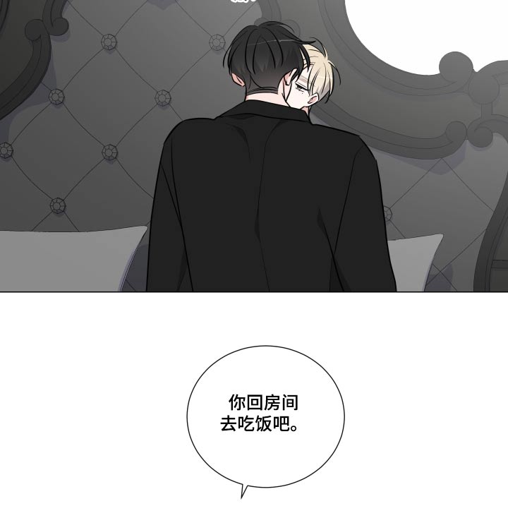 《继承关系》漫画最新章节第77章：我去拿免费下拉式在线观看章节第【12】张图片