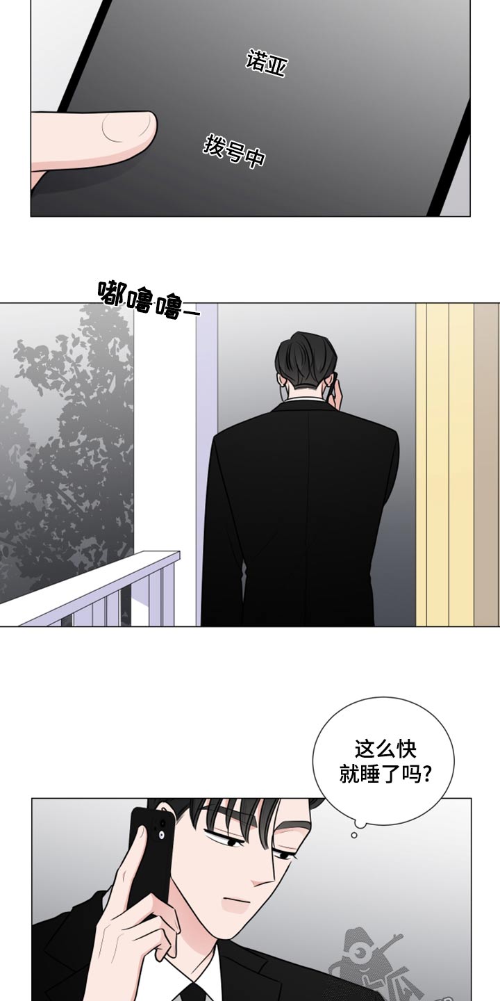 《继承关系》漫画最新章节第79章：倒下免费下拉式在线观看章节第【19】张图片