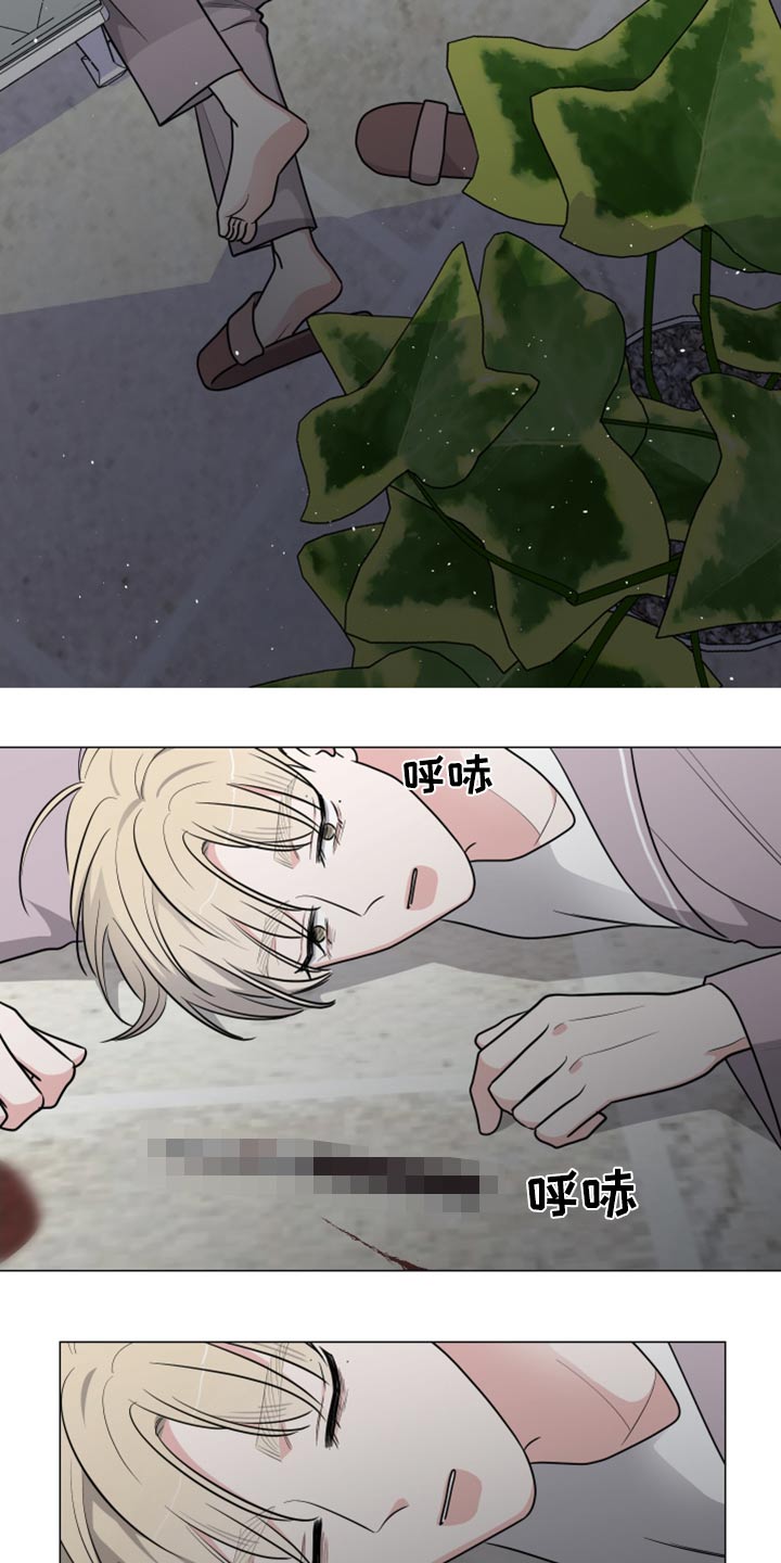 《继承关系》漫画最新章节第79章：倒下免费下拉式在线观看章节第【15】张图片