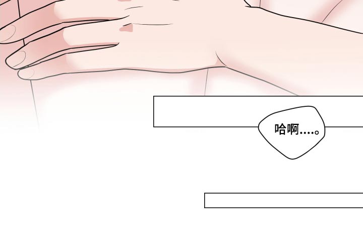 《继承关系》漫画最新章节第86章：结束了免费下拉式在线观看章节第【1】张图片