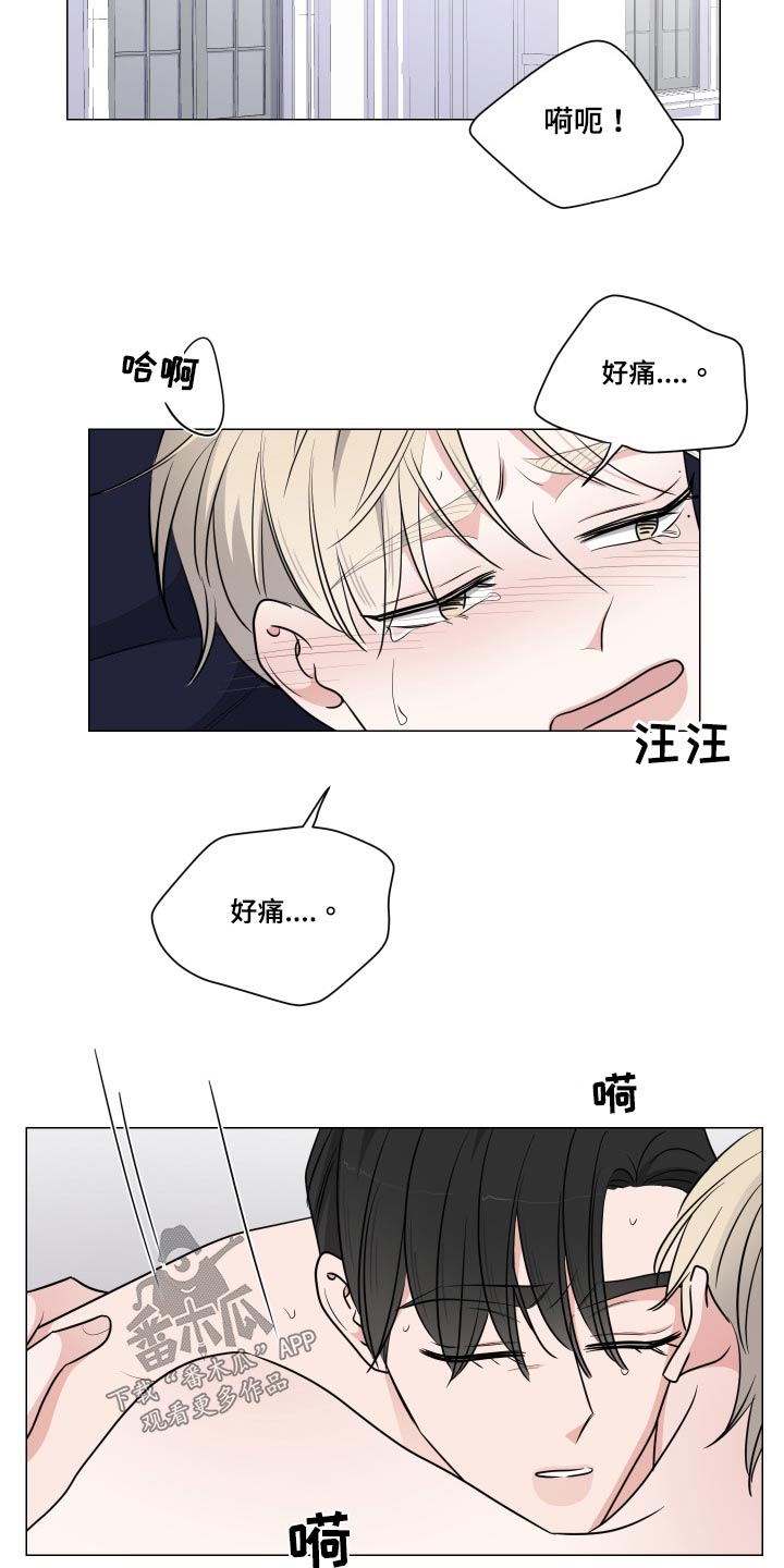 《继承关系》漫画最新章节第86章：结束了免费下拉式在线观看章节第【14】张图片