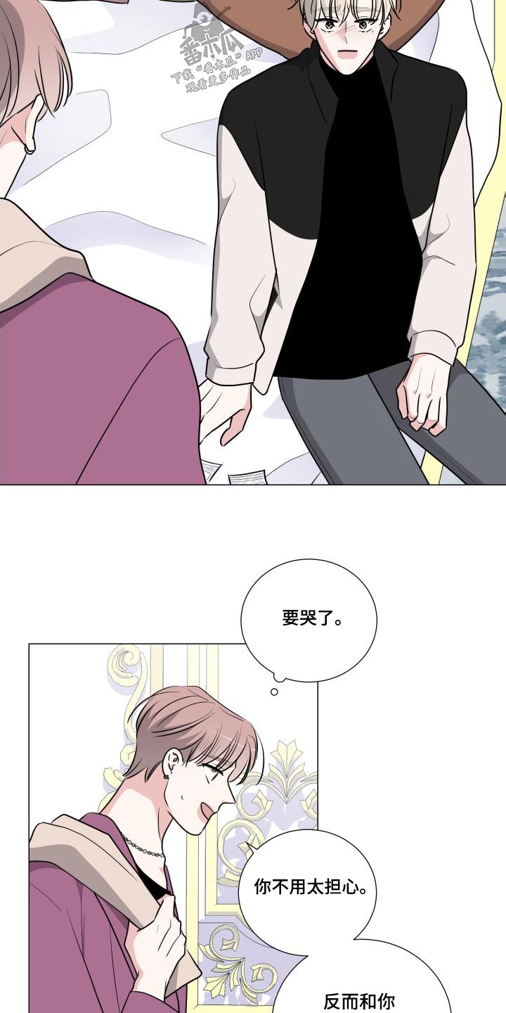 《继承关系》漫画最新章节第89章：试一试免费下拉式在线观看章节第【7】张图片