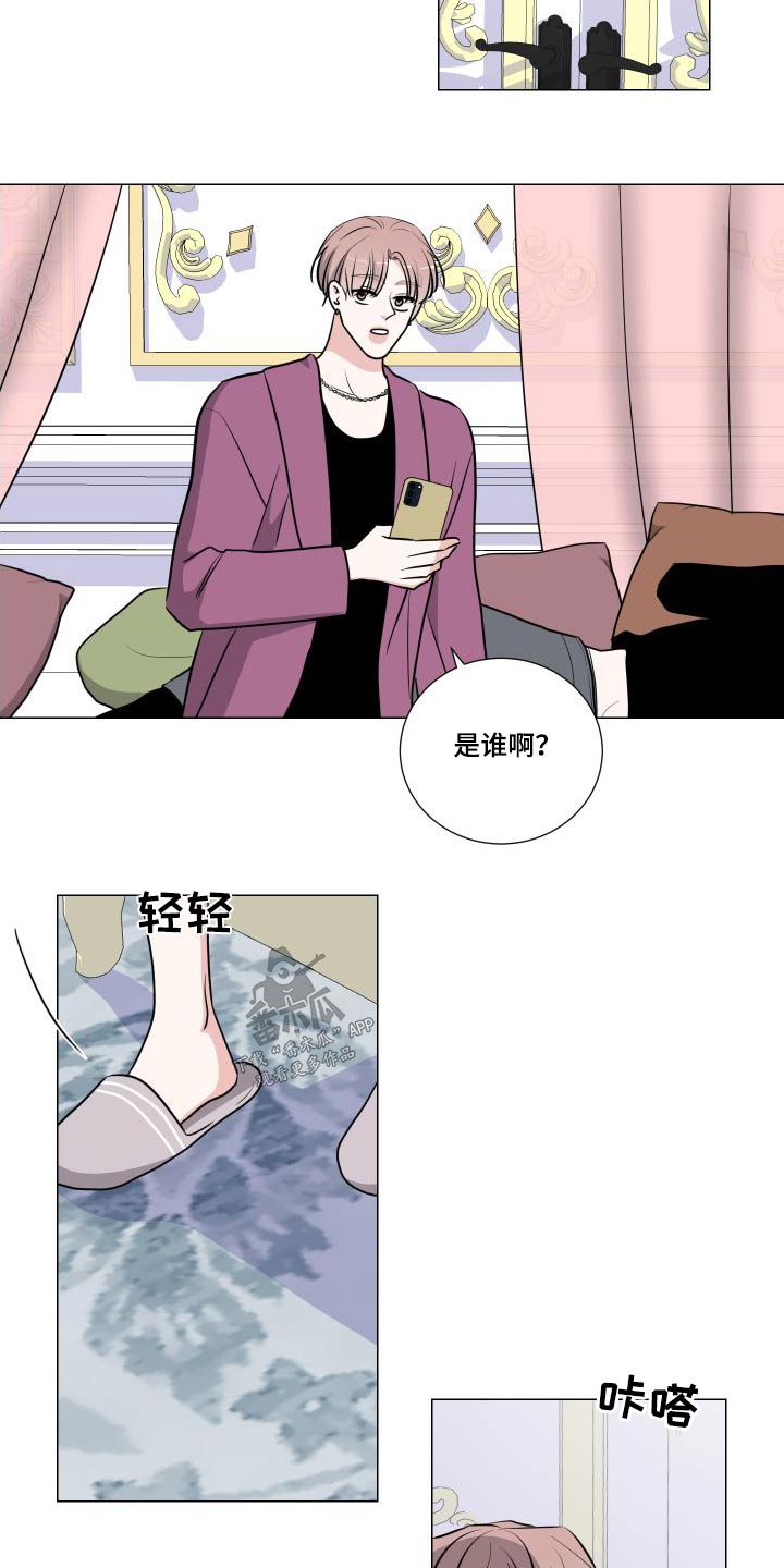 《继承关系》漫画最新章节第90章：三人一起免费下拉式在线观看章节第【7】张图片