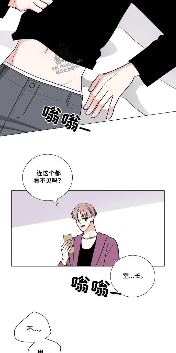 《继承关系》漫画最新章节第90章：三人一起免费下拉式在线观看章节第【11】张图片