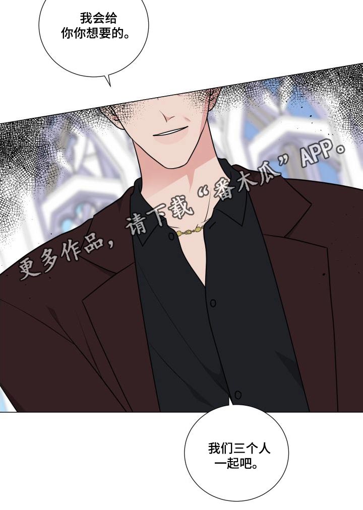 《继承关系》漫画最新章节第90章：三人一起免费下拉式在线观看章节第【1】张图片