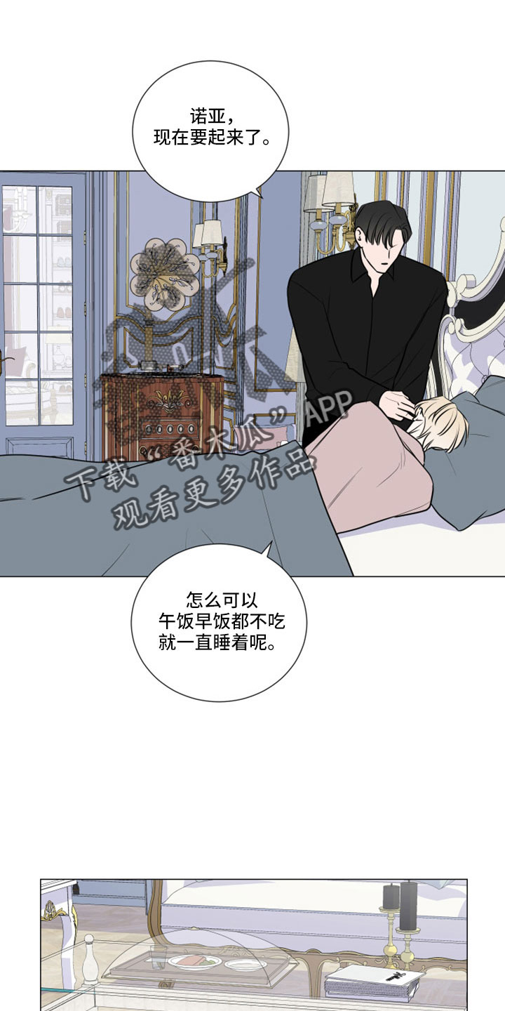 《继承关系》漫画最新章节第100章：什么屁话免费下拉式在线观看章节第【16】张图片