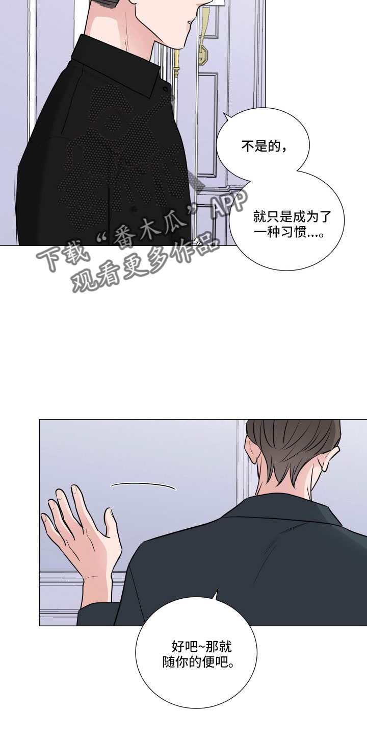 《继承关系》漫画最新章节第100章：什么屁话免费下拉式在线观看章节第【6】张图片