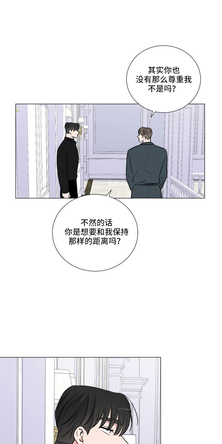 《继承关系》漫画最新章节第100章：什么屁话免费下拉式在线观看章节第【7】张图片