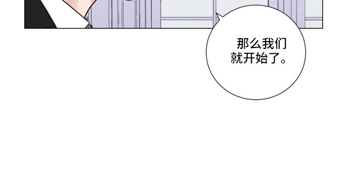 《继承关系》漫画最新章节第101章：怎么会免费下拉式在线观看章节第【20】张图片