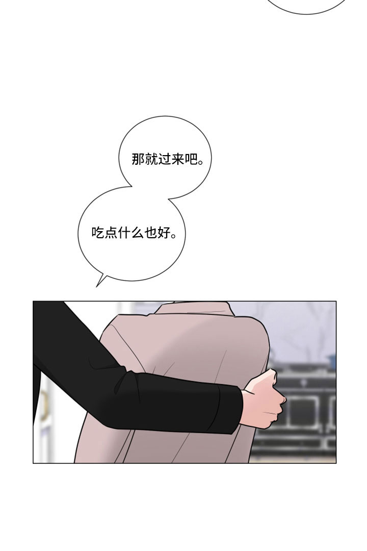 《继承关系》漫画最新章节第103章：直接进行吧免费下拉式在线观看章节第【8】张图片