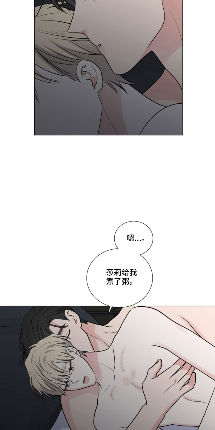 《继承关系》漫画最新章节第105章：想外出免费下拉式在线观看章节第【8】张图片