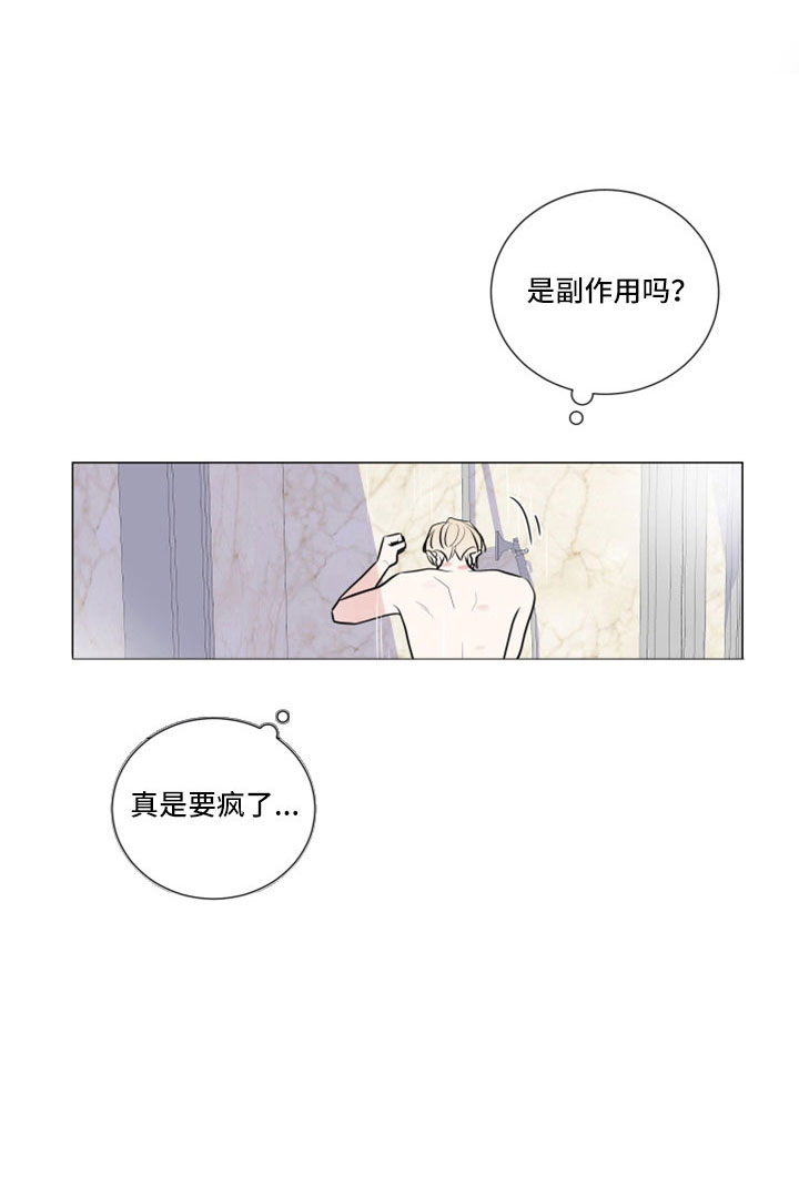 《继承关系》漫画最新章节第106章：副作用免费下拉式在线观看章节第【1】张图片