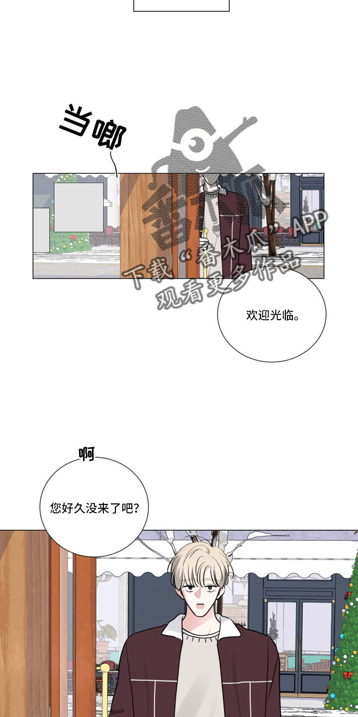 《继承关系》漫画最新章节第108章：见面免费下拉式在线观看章节第【8】张图片