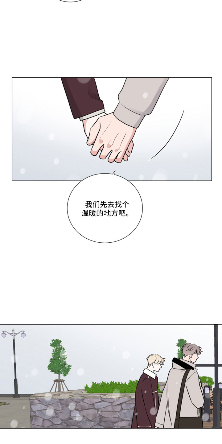 《继承关系》漫画最新章节第109章：温暖的地方免费下拉式在线观看章节第【5】张图片