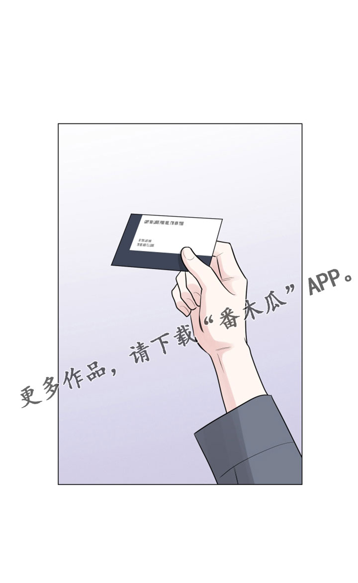 《继承关系》漫画最新章节第114章：终于疯了免费下拉式在线观看章节第【1】张图片