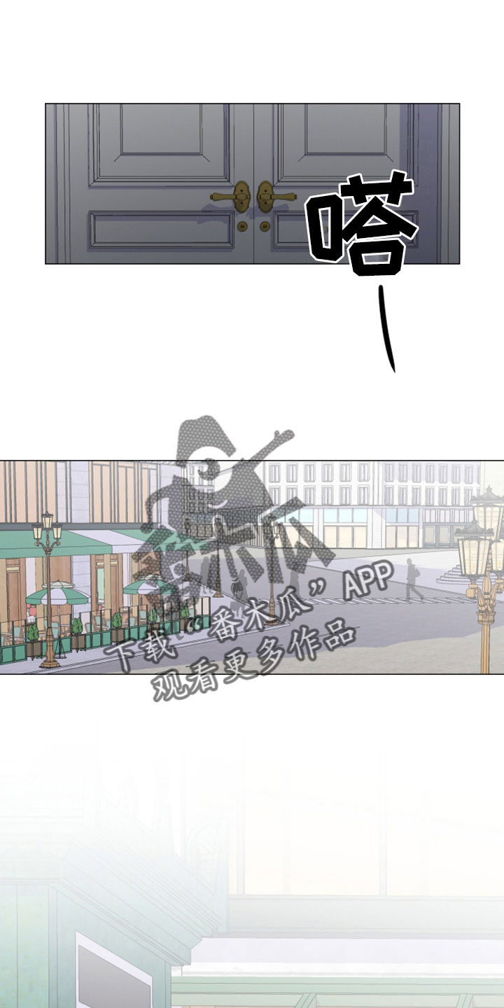 《继承关系》漫画最新章节第116章：想要什么免费下拉式在线观看章节第【12】张图片