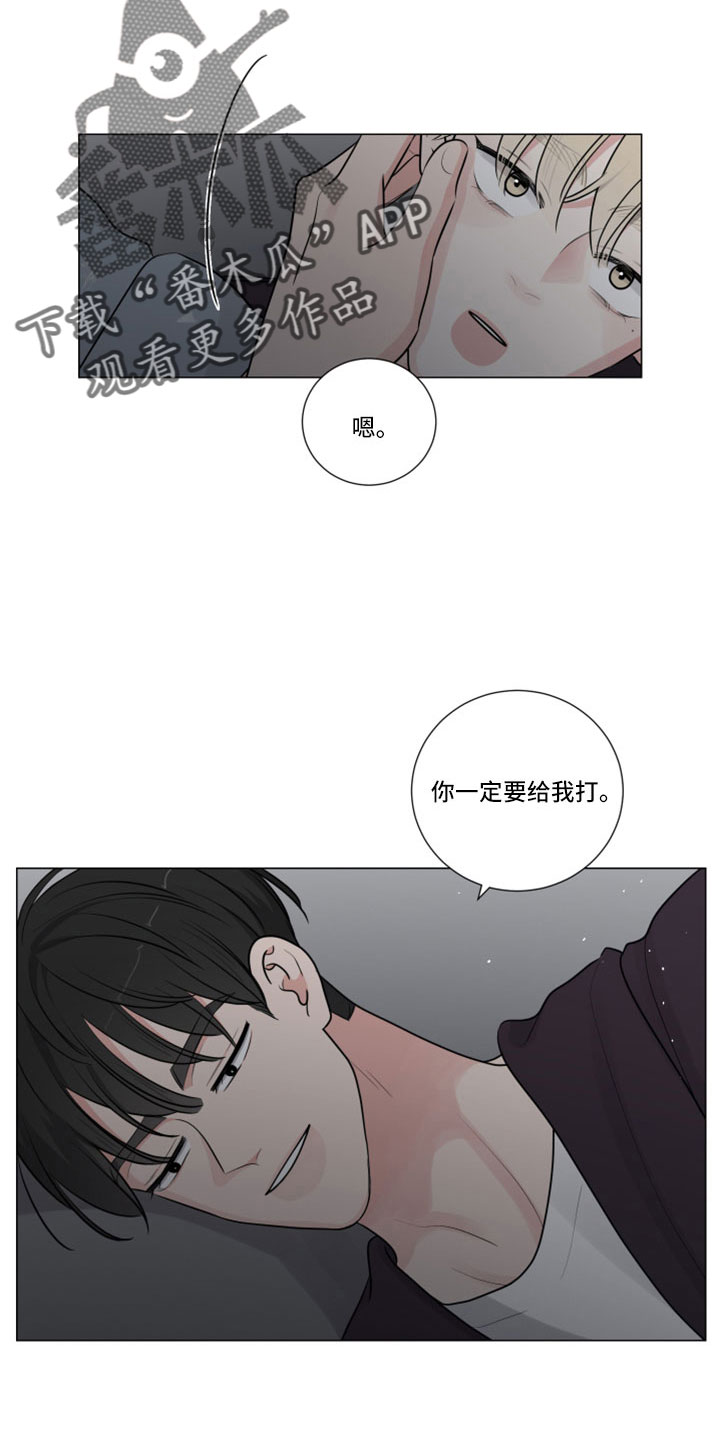 《继承关系》漫画最新章节第119章：收到了免费下拉式在线观看章节第【18】张图片