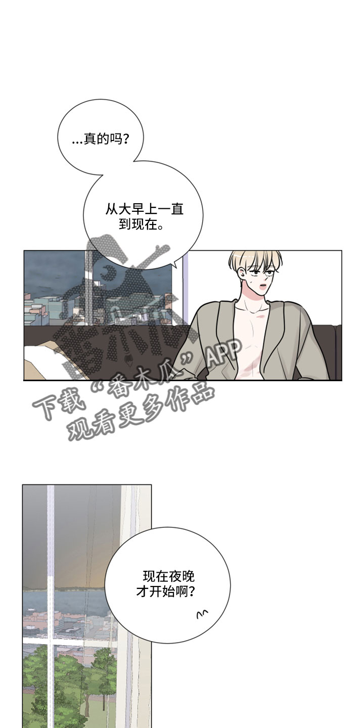 《继承关系》漫画最新章节第120章：来早了免费下拉式在线观看章节第【7】张图片