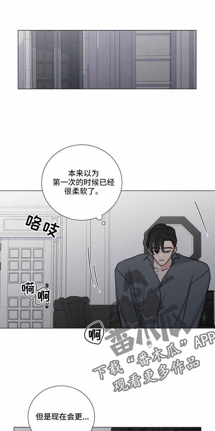 《继承关系》漫画最新章节第126章：不如让你讨厌免费下拉式在线观看章节第【6】张图片