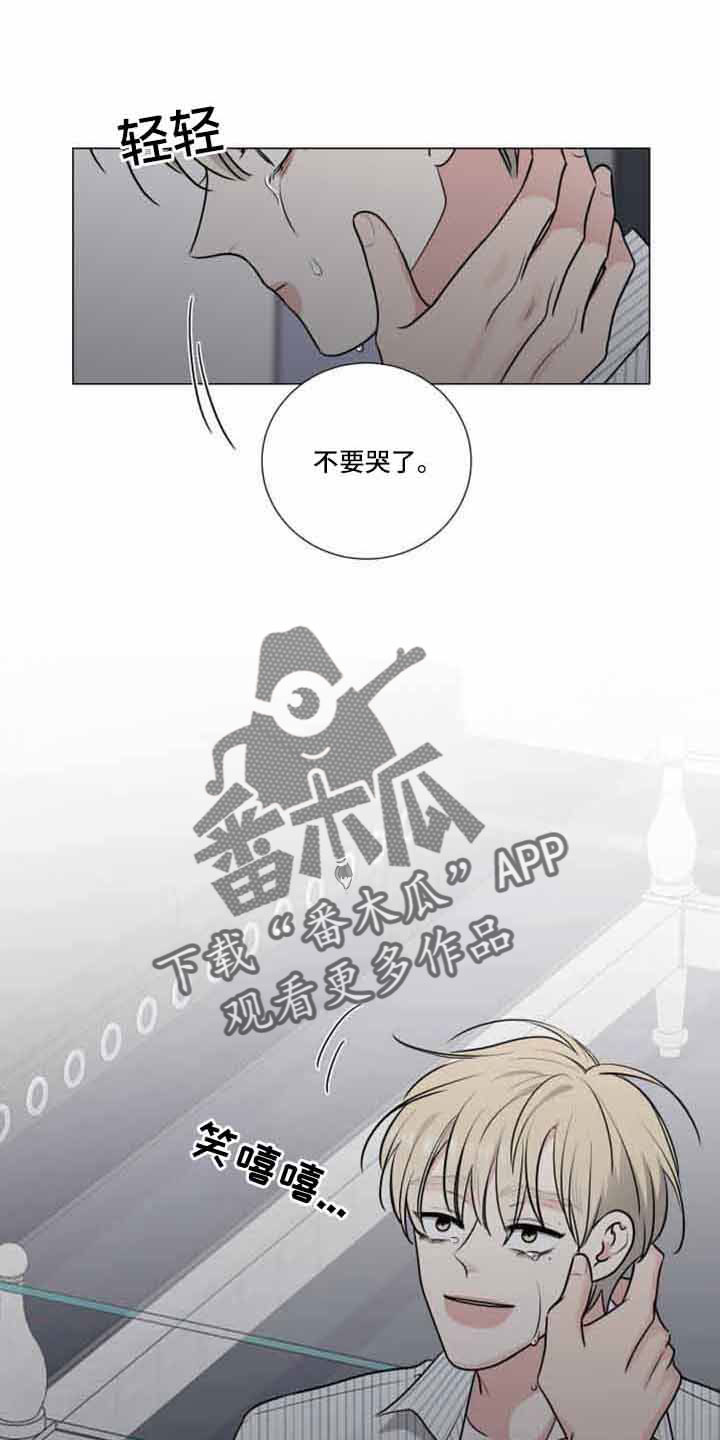 《继承关系》漫画最新章节第126章：不如让你讨厌免费下拉式在线观看章节第【9】张图片