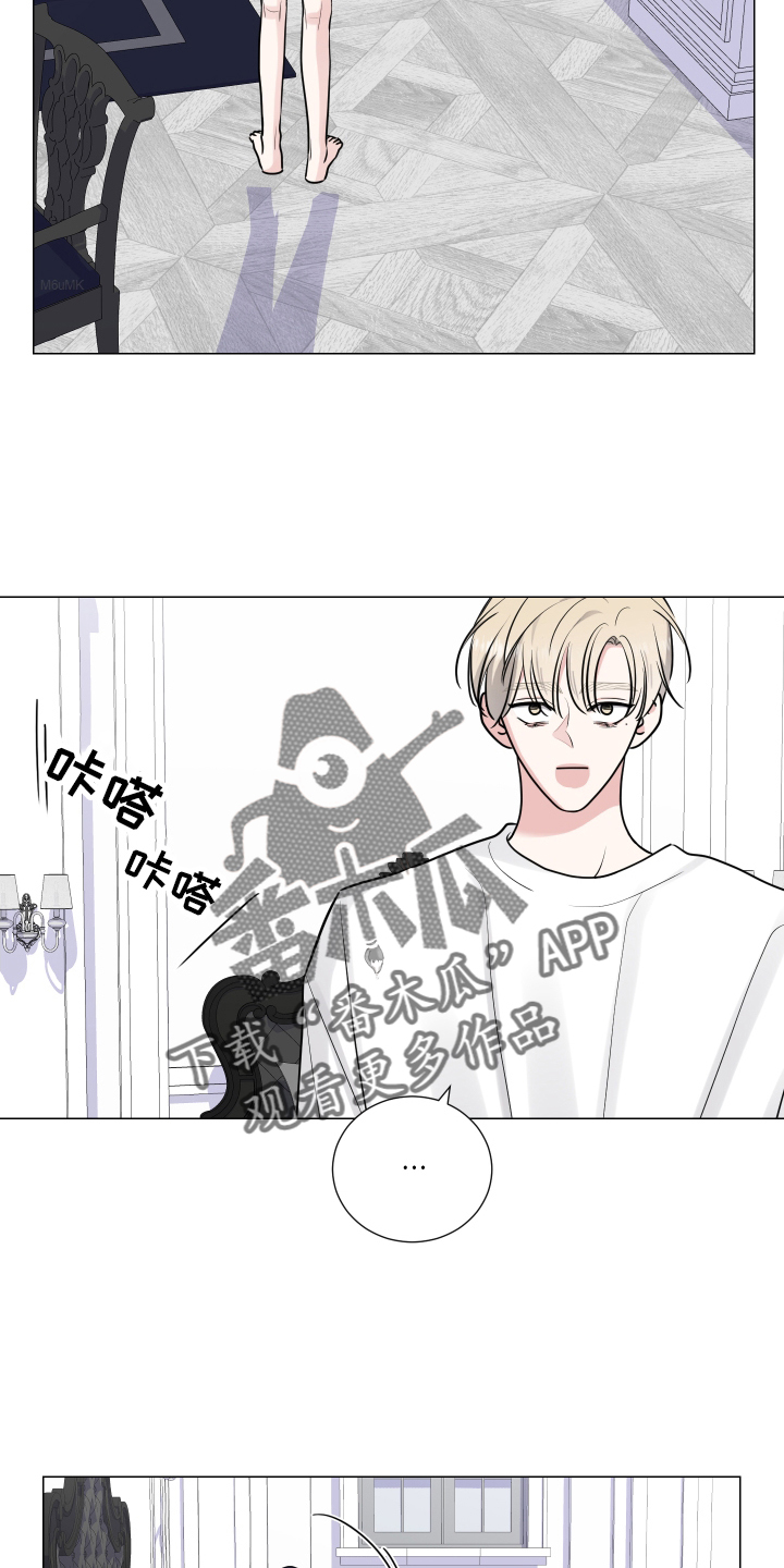 《继承关系》漫画最新章节第127章：逃跑免费下拉式在线观看章节第【19】张图片