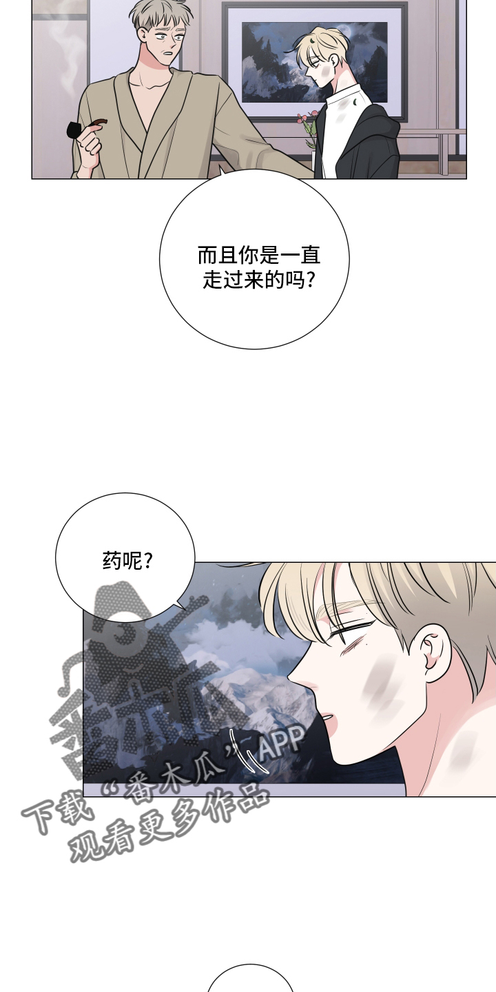 《继承关系》漫画最新章节第128章：无可救药免费下拉式在线观看章节第【18】张图片