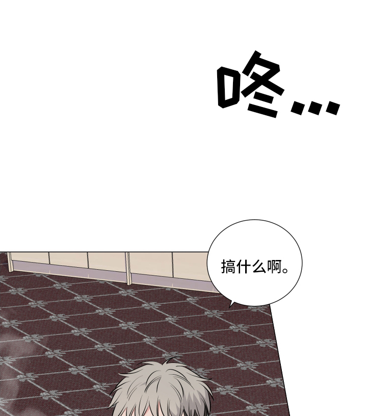 《继承关系》漫画最新章节第128章：无可救药免费下拉式在线观看章节第【21】张图片