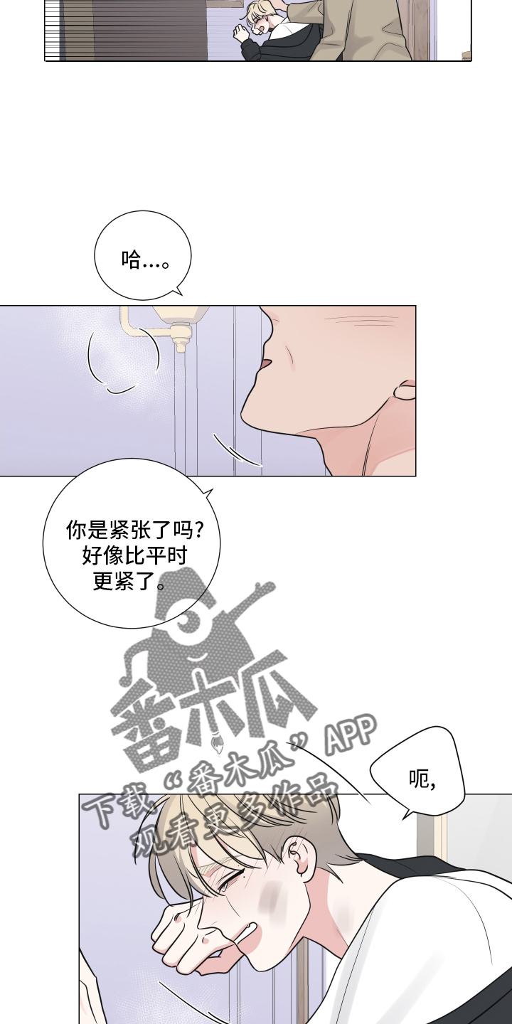 《继承关系》漫画最新章节第128章：无可救药免费下拉式在线观看章节第【6】张图片