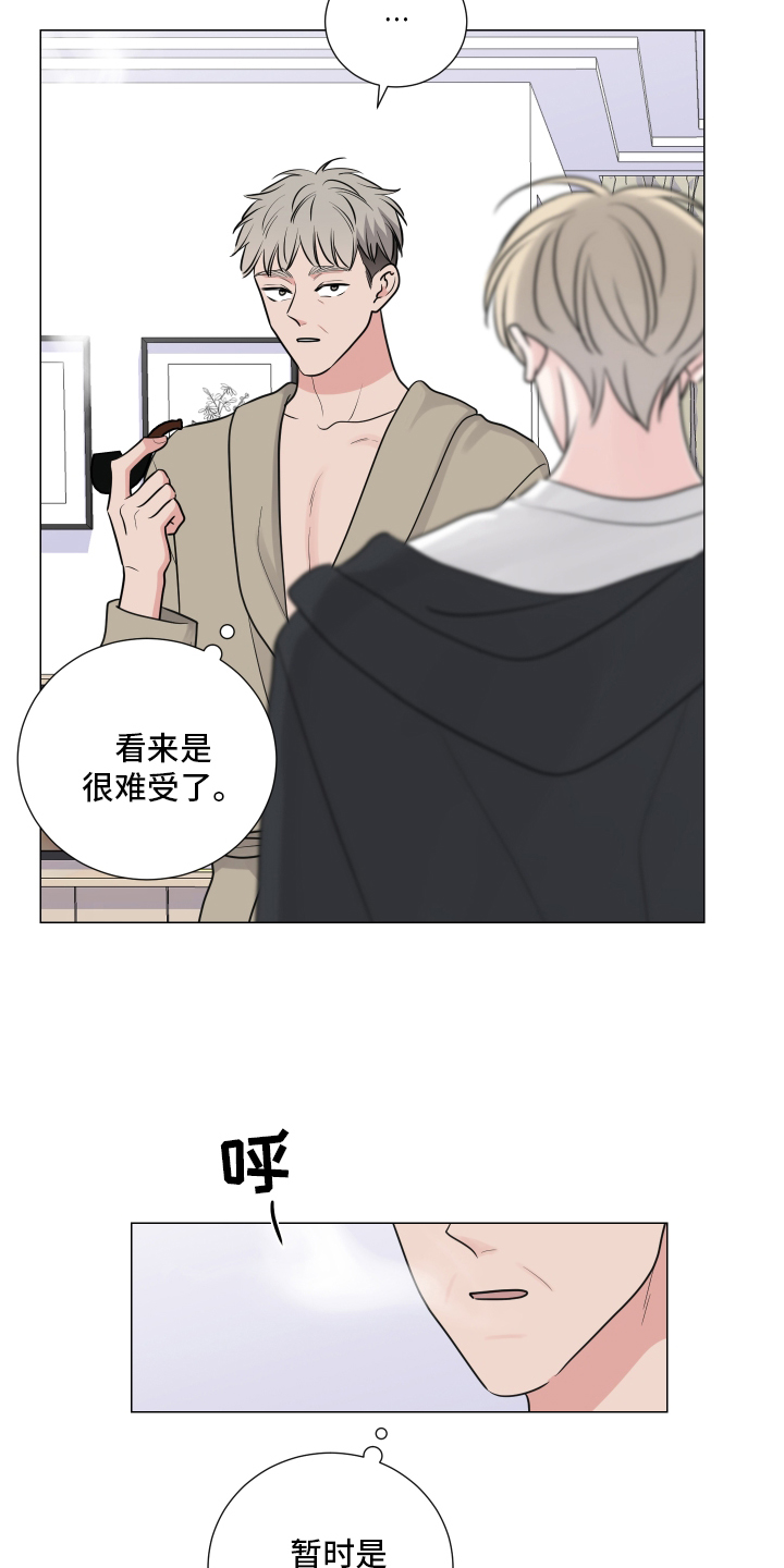 《继承关系》漫画最新章节第128章：无可救药免费下拉式在线观看章节第【17】张图片