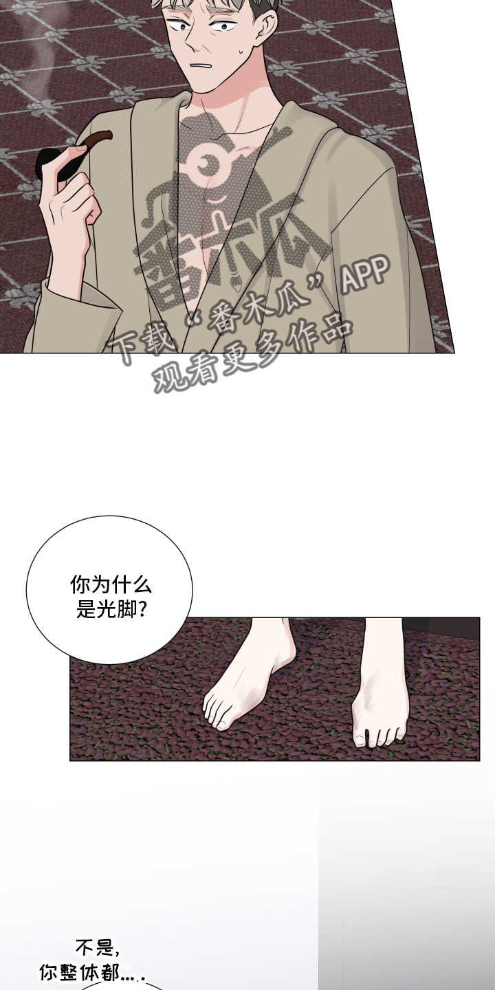 《继承关系》漫画最新章节第128章：无可救药免费下拉式在线观看章节第【20】张图片