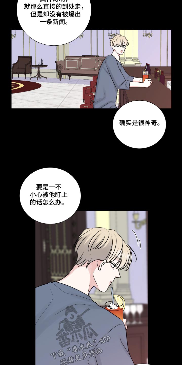 《继承关系》漫画最新章节第132章：证据免费下拉式在线观看章节第【8】张图片