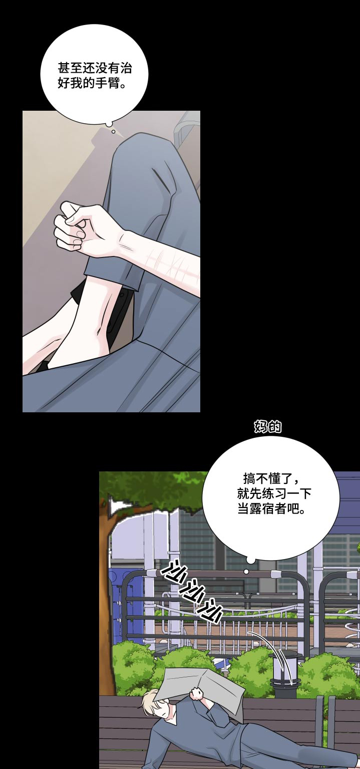 《继承关系》漫画最新章节第132章：证据免费下拉式在线观看章节第【19】张图片