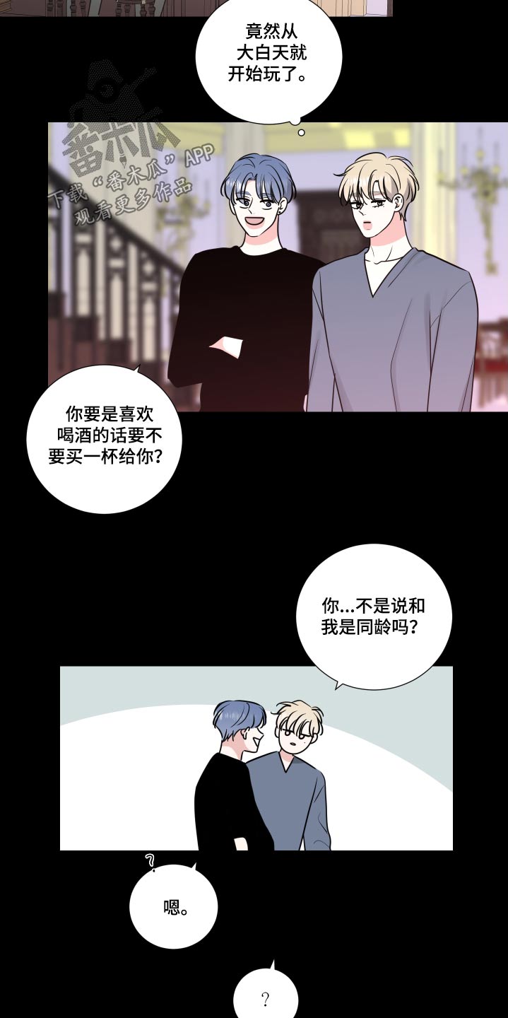 《继承关系》漫画最新章节第132章：证据免费下拉式在线观看章节第【12】张图片