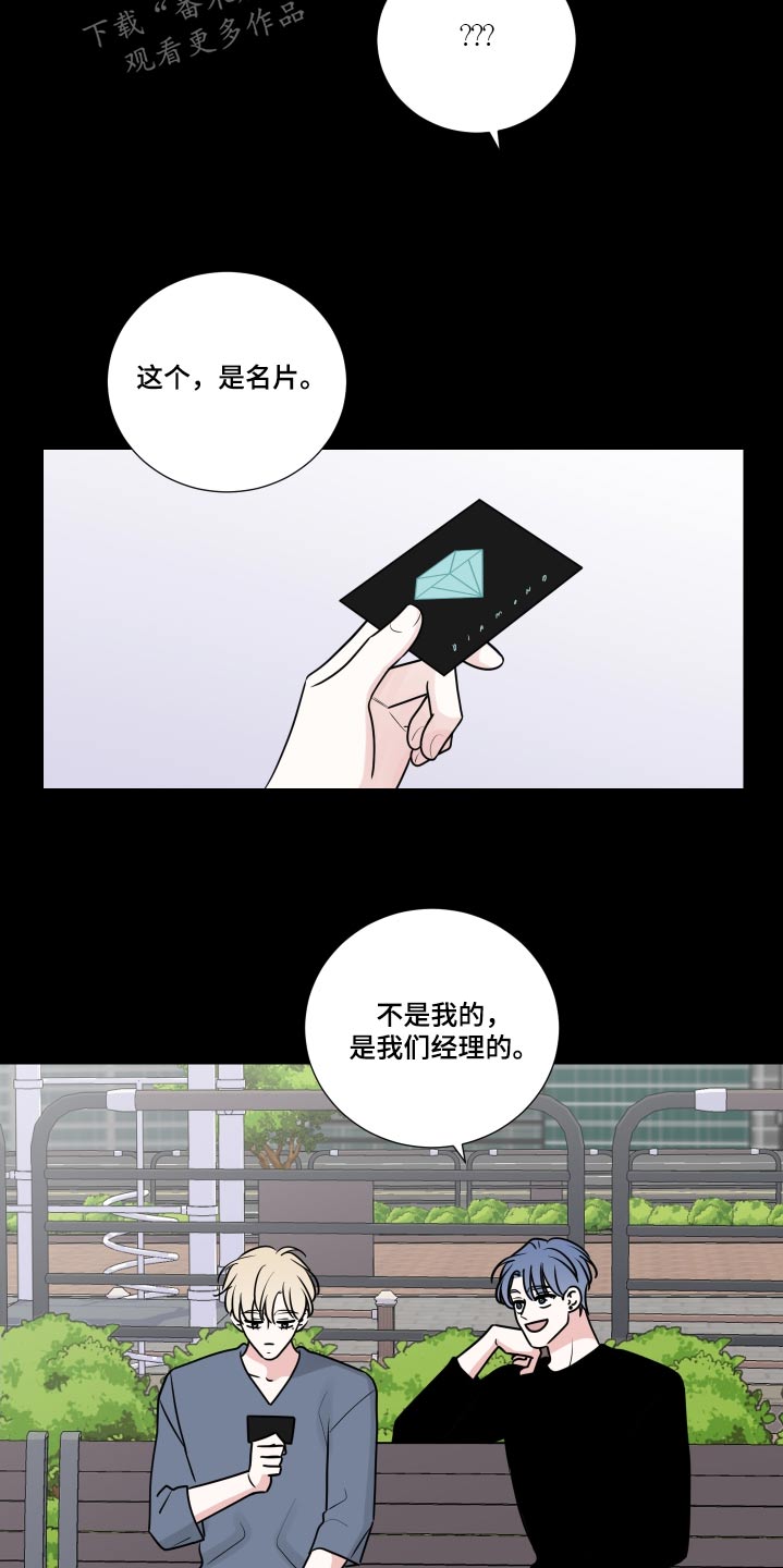 《继承关系》漫画最新章节第132章：证据免费下拉式在线观看章节第【17】张图片