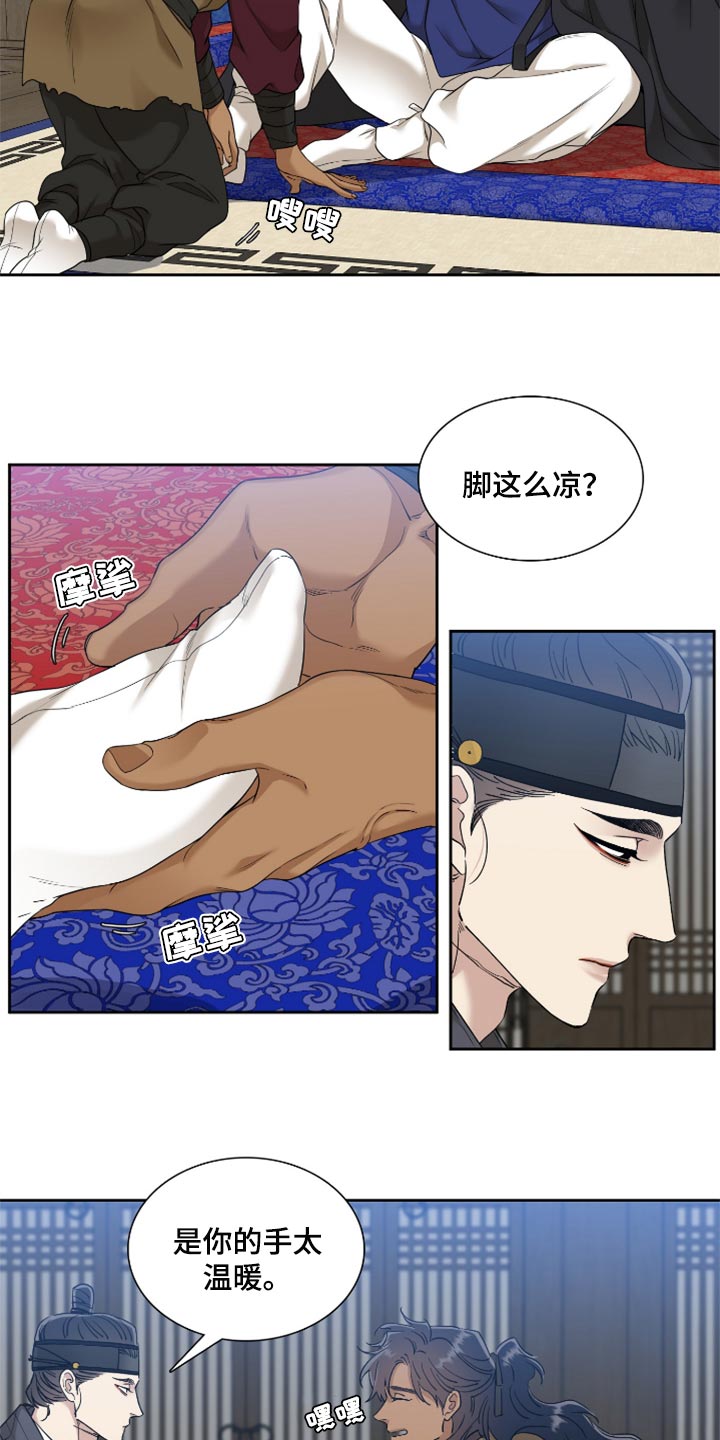 《驯虎要领》漫画最新章节第105章：烦闷免费下拉式在线观看章节第【13】张图片