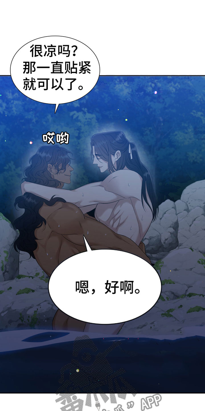 《驯虎要领》漫画最新章节第147章：【番外】心潮澎湃免费下拉式在线观看章节第【10】张图片